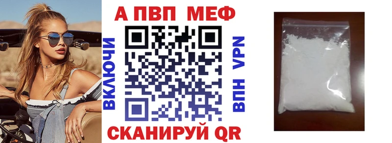 маркетплейс Telegram  Зуевка  ссылка на мегу tor  Alpha-PVP VHQ  где купить наркоту 