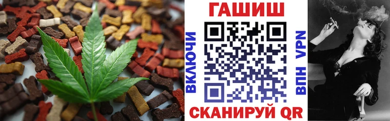 Cannafood конопля  блэк спрут рабочий сайт  Зуевка 