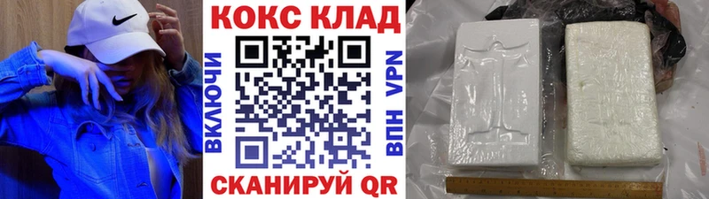 сколько стоит  даркнет клад  Cocaine VHQ  Зуевка 