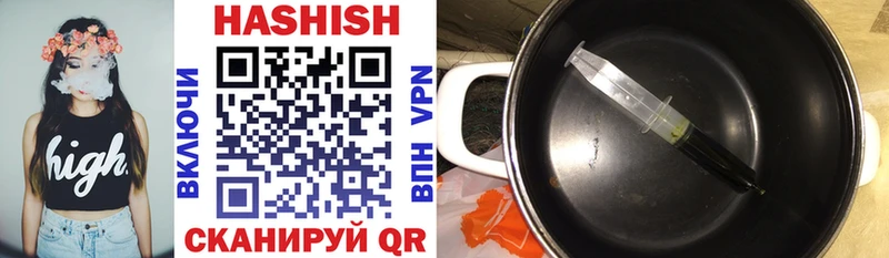 ГАШИШ гарик  купить наркотики цена  Зуевка 