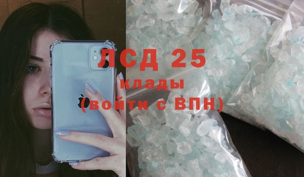 MESCALINE Алексин