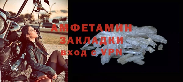 прущий лед Алзамай
