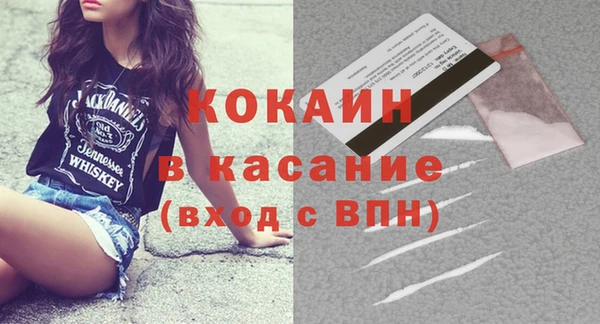 прущий лед Алзамай