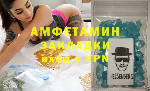 прущий лед Алзамай
