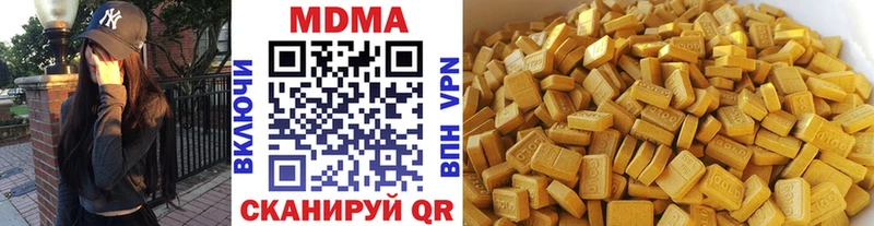 МЕГА ссылка  Зуевка  МДМА кристаллы 