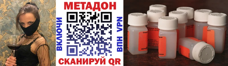 магазин Зуевка МЕТАДОН белоснежный