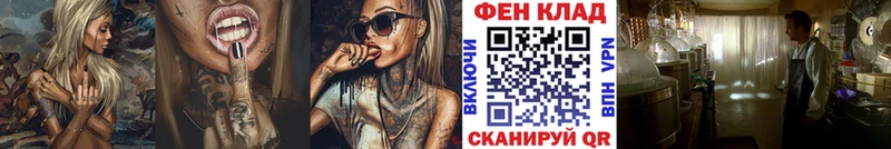 Метамфетамин Methamphetamine  KRAKEN рабочий сайт  Зуевка 