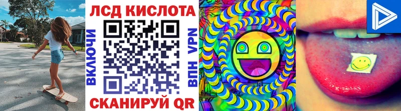 маркетплейс телеграм  Зуевка  Марки NBOMe 1,8мг 